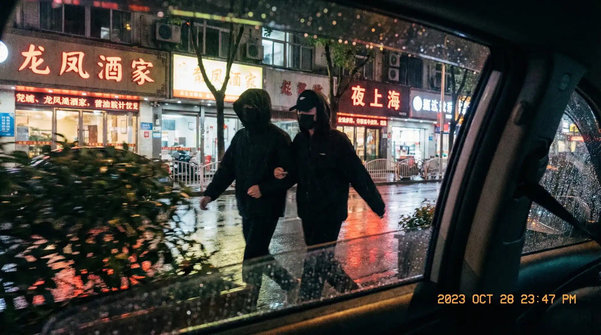 正火体育网站 - 顶流明星深夜密会现场抓拍照片